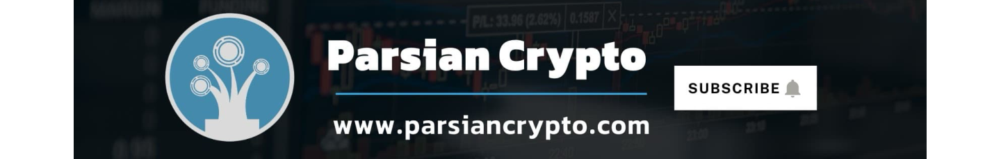استخدام پارسیان کریپتو