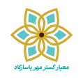 استخدام معیار گستر مهر پاسارگاد