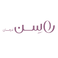 استخدام راسن درمان