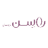 راسن درمان