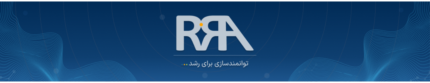 ریرا