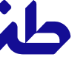 طنین سیما