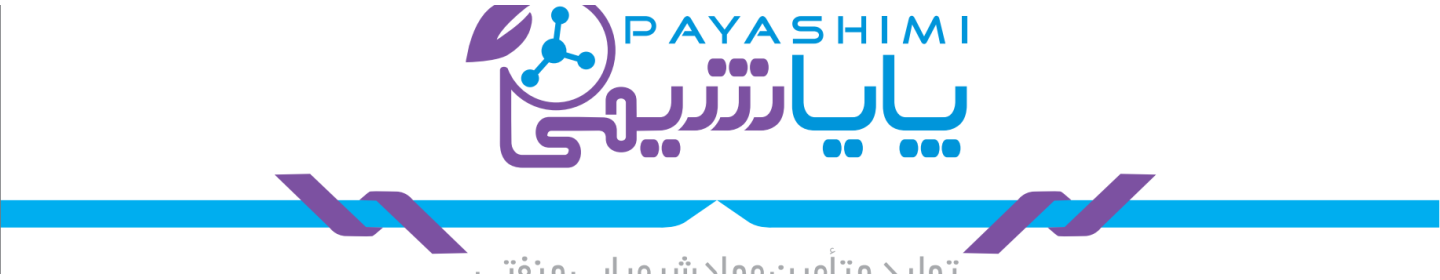 پایا شیمی افروز
