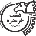 استخدام کشت و صنعت دشت خرم دره