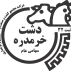 کشت و صنعت دشت خرم دره