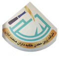 استخدام زرین معدن مس کاوان کیان