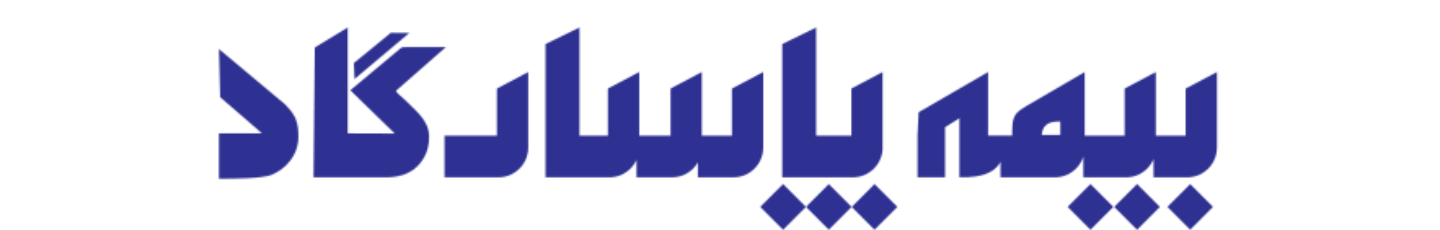 استخدام بیمه پاسارگاد(نمایندگی 8992)