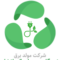 استخدام مولد برق نیروگاهی پویای کرمانشاه