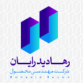 استخدام رهادید رایان