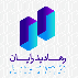 رهادید رایان