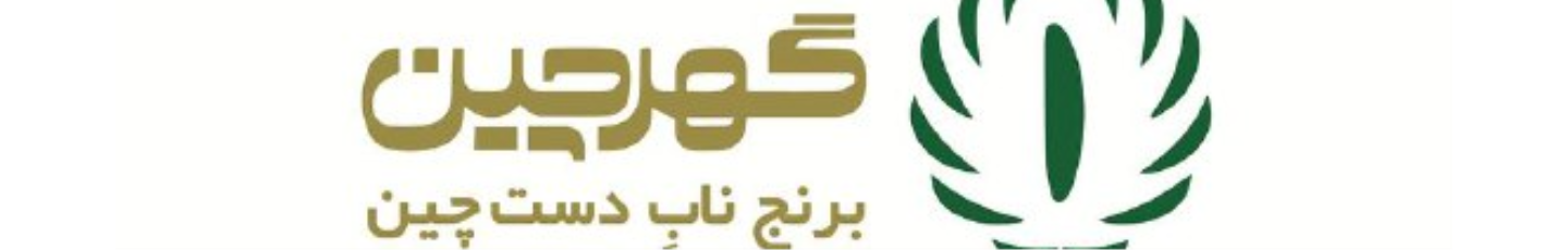 استخدام بازرگانی برنج شمال