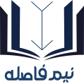 استخدام کافه کتاب نیم‌فاصله