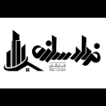 استخدام شرکت فرداد سازه شایگان