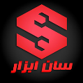 استخدام سان ابزار