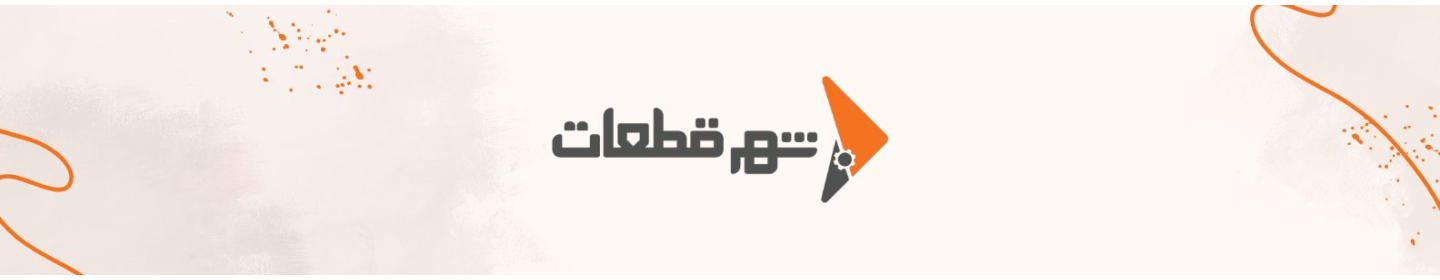 شهر قطعات