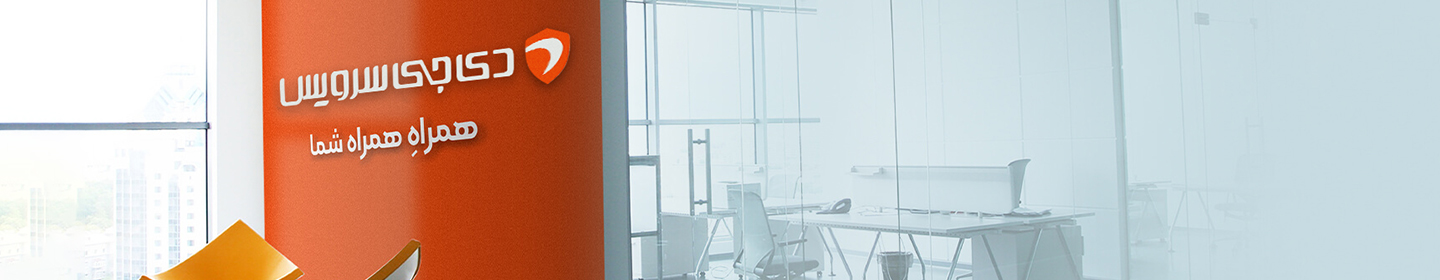 جهان پارس تتیس