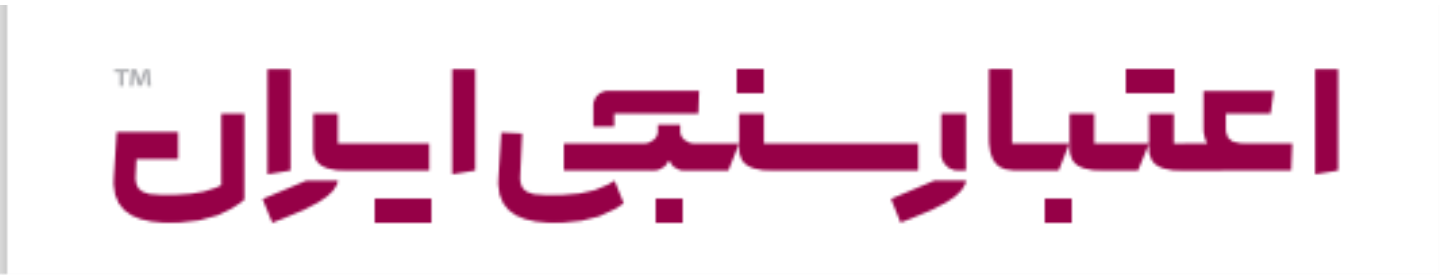 شرکت اعتبارسنجی ایران
