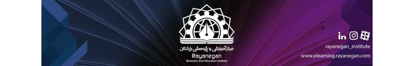 استخدام شرکت تعاونی پژوهشگران رایانگان فردیس