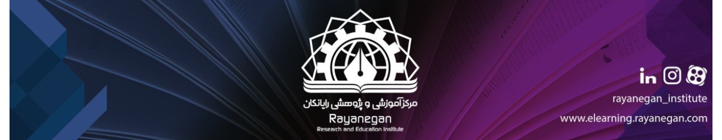 شرکت تعاونی پژوهشگران رایانگان فردیس