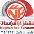 استخدام نقش آرا فراسان
