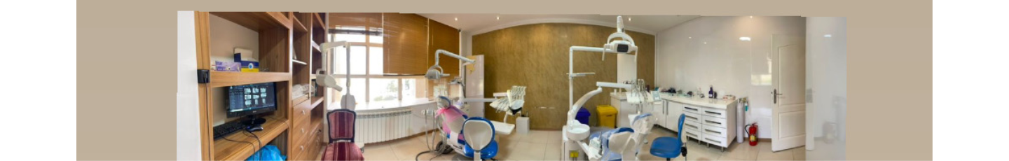 استخدام مطب دندان پزشکی دکتر رازقی