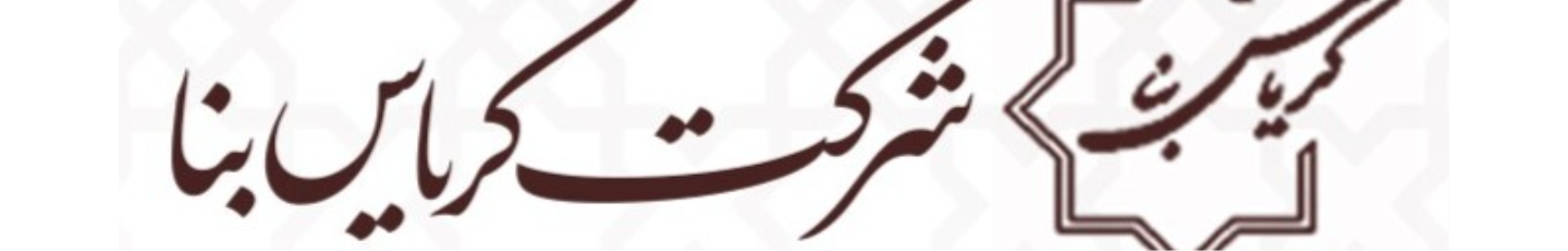 استخدام مهندسین مشاور کریاس بنا
