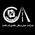 استخدام حمل و نقل هادی بار دقت