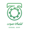 استخدام اتصال صوت