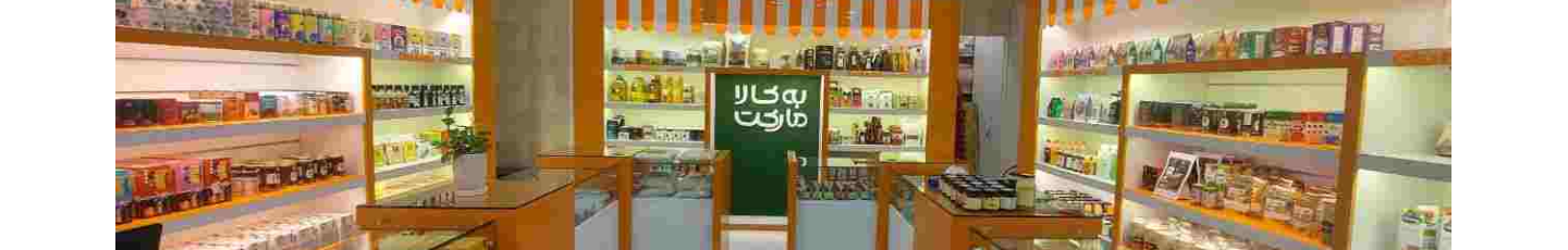 استخدام به‌ کالا مارکت