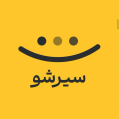 استخدام سیرشو