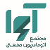 مجتمع اتوماسیون صنعتی آوا