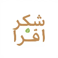 استخدام شکر افرا