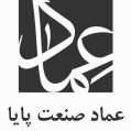 استخدام عماد صنعت پایا