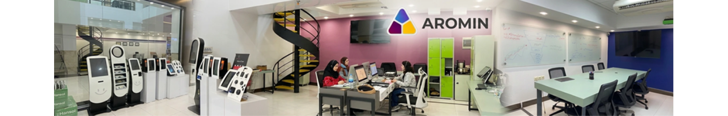 استخدام آرومین