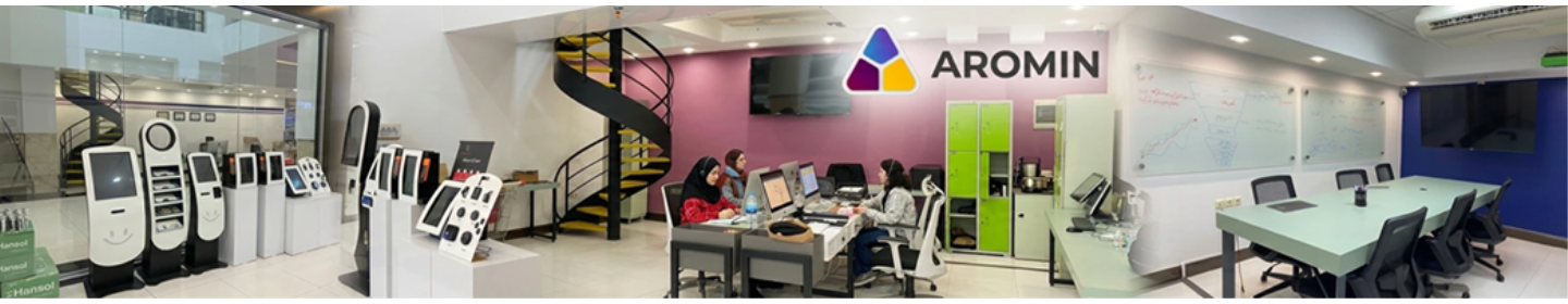 آرومین
