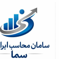 استخدام سامان محاسب ایرانیان