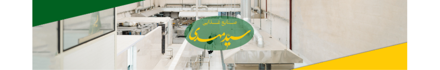 استخدام صنایع غذایی سیدمهدی