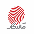 استخدام امیرسام ماندگار قشم