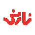 مزرعه سبز نی ریز (نارنی)