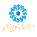استخدام اداره کل کتابخانه های عمومی استان قزوین