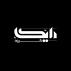 هلدینگ رایکا