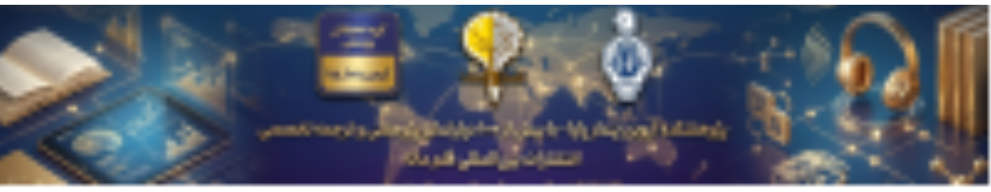 انتشارات قلم مانا