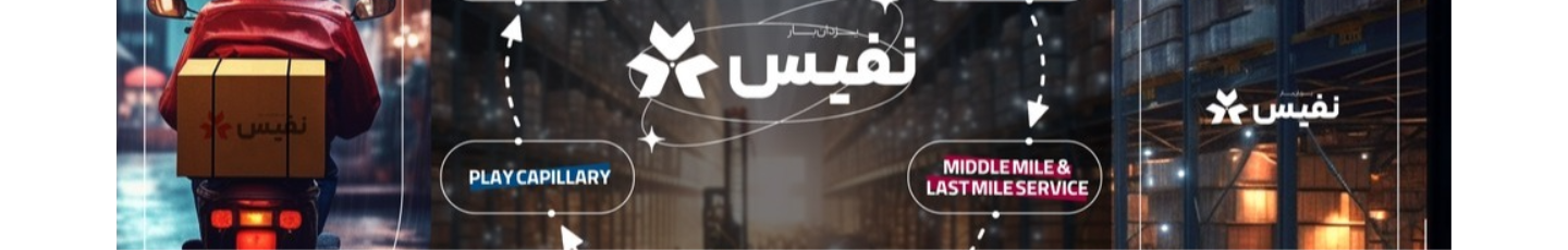 استخدام نفیس اکسپرس (هلدینگ نفیس )