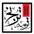 گروه غذایی ترمه ترنج