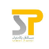 سامان پلاستیک شرق  (کارخانه)