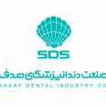 استخدام صنعت دندانپزشکی صدف(SDS)