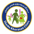 استخدام شمس خراسان