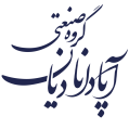استخدام گروه صنعتی آپادانا دیان