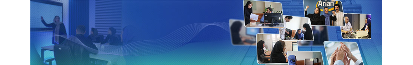 استخدام شرکت مبنا داده آرین سیستم