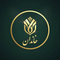 استخدام طلای خاندان